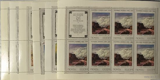 СССР. 1975. Ф.Васильев. Малые листы