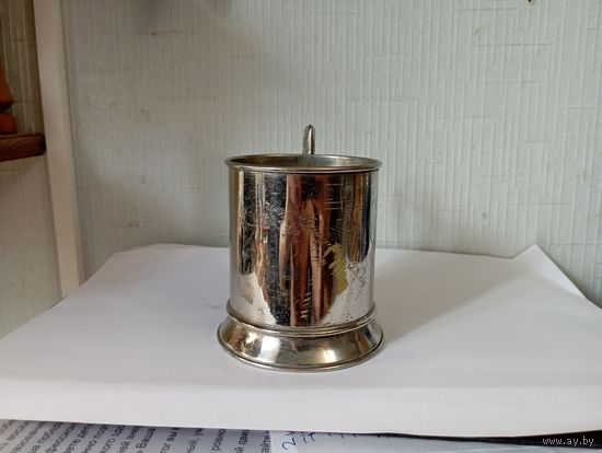 Подстаканник с дарственной гравировкой,дата.Никелированная латунь .СССР.1948 год