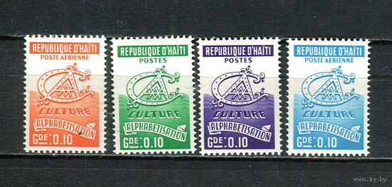 Гаити - 1966 - Алфавит. Zwangszuschlagsmarken - [Mi. 42z-45z] - полная серия - 4 марки. MNH.  (Лот 95Fw)-T25P35