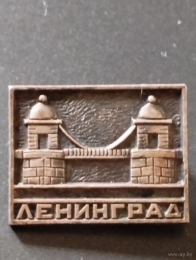 Ленинград, ЛЮМ.