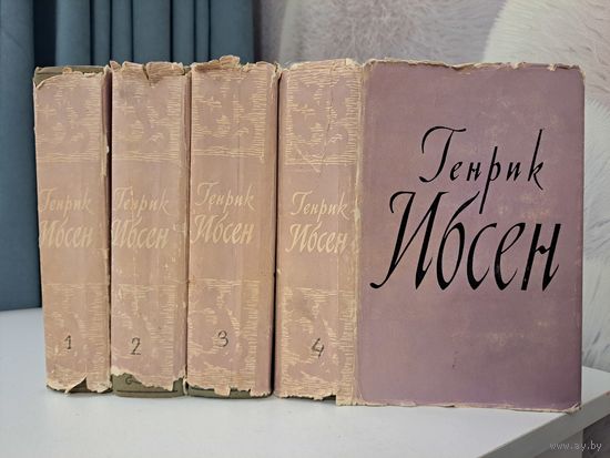 Генрик Ибсен собрание сочинений в 4-ёх томах. Пер Гюнт. Искусство 1956 г.