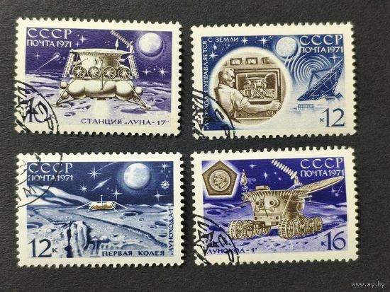 1971 СССР. Советский беспилотный зонд "Луна-17". Полная серия