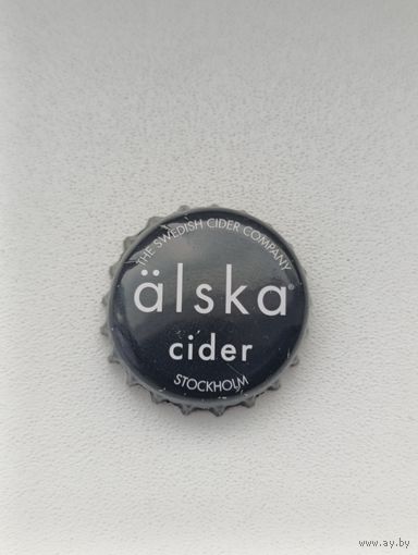 Пивные крышки - пробки