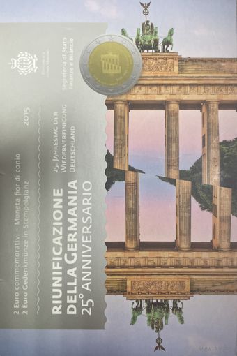 Сан-Марино 2 евро 2015 25-летие объединения Германии