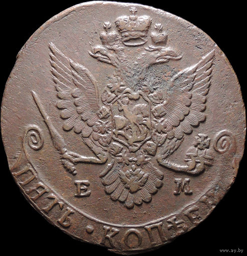 5 копеек 1782 ЕМ, Отличная! С 1 Рубля! Смотрите другие лоты!