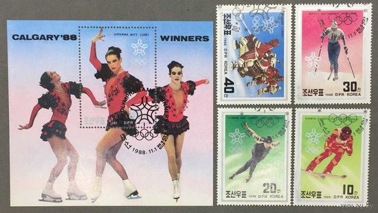 КНДР 1988г Спорт