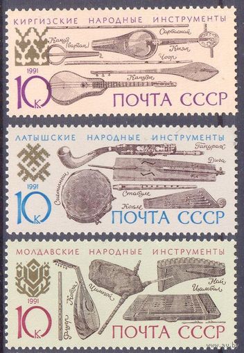 1991 СССР Музыкальные инструменты