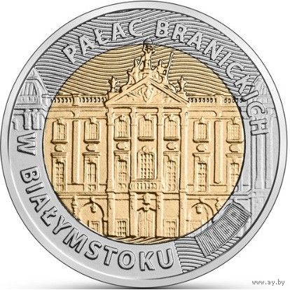 Польша 5 злотых, 2020 Дворец Браницких, Белосток UNC