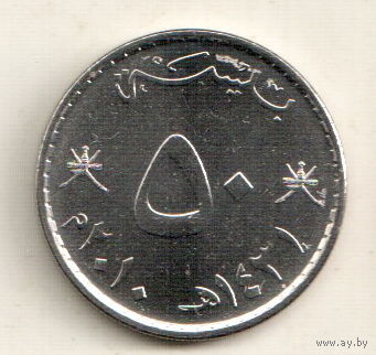 Оман 50 байз 2010
