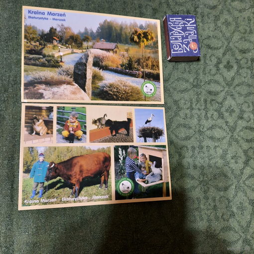 Две открытки: Лучшая агроусадьба в Польше в 2001г.