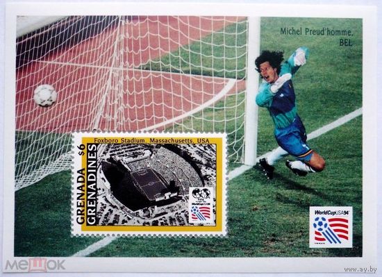 Гренада Гренадины 1994, Чемпионат мира по Футболу США-94 MNH