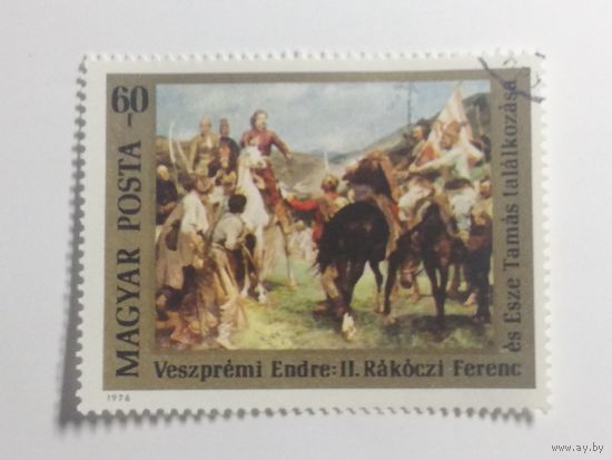 Венгрия 1976. 300-летие со дня рождения короля Ракоци II. Картины. Искусство