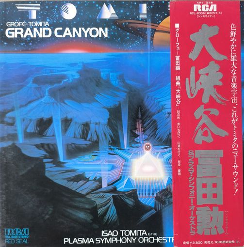 Isao Tomita Grand Canyon (1987 Japan Mint)