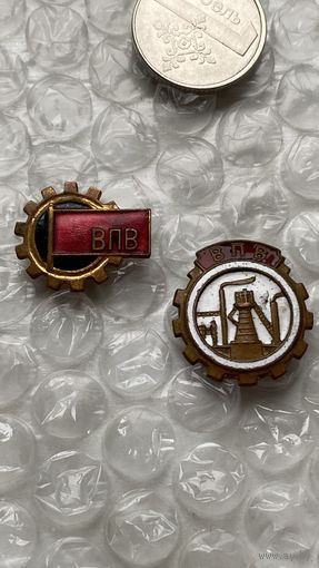 Значки Всесоюзная промышленная выставка, 2 шт