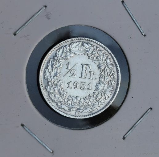 218. 1/2 франка 1951 г.