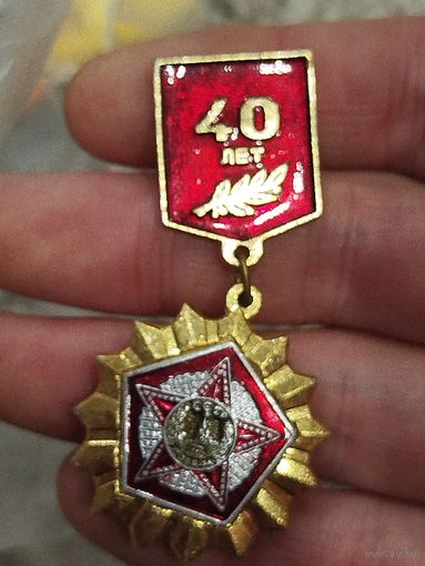 40 лет победы