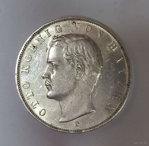 3 марки 1913 Отто. Чистое поле! Ярчайший!