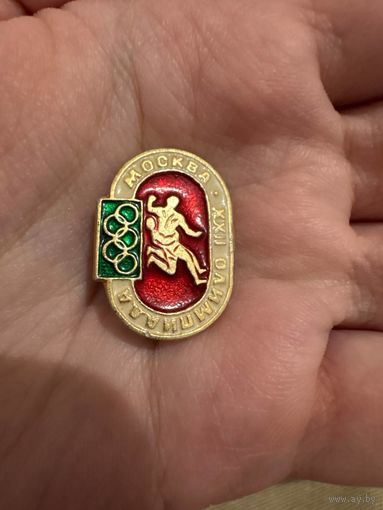 Москва олимпиада значок борьба