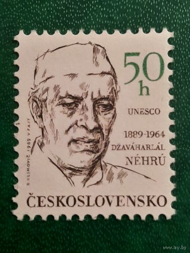 Чехословакия 1964. Джавархалал Неру