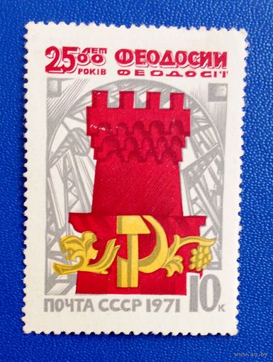 Марки ссср