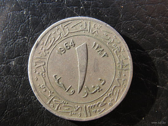 Алжир 1 динар, 1964. С 20 копеек. Распродажа коллекции. Смотрите другие лоты.