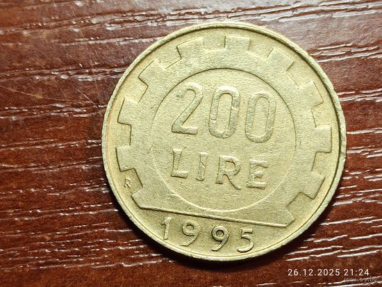 Италия 200 лир 1995