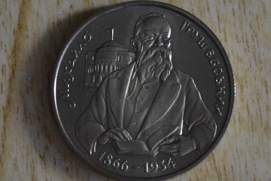 Украина 200000 карбованцев 1996