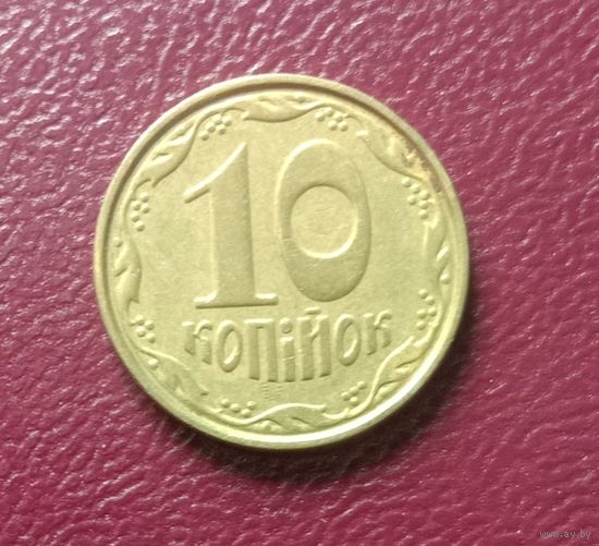 Монета 10 копеек Украина 2003