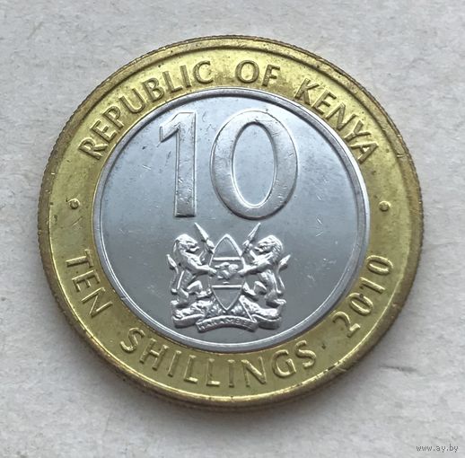 Кения 10 шиллингов 2010 - Джомо Кениата (1-й Президент Кении) - год-тип, UNC!