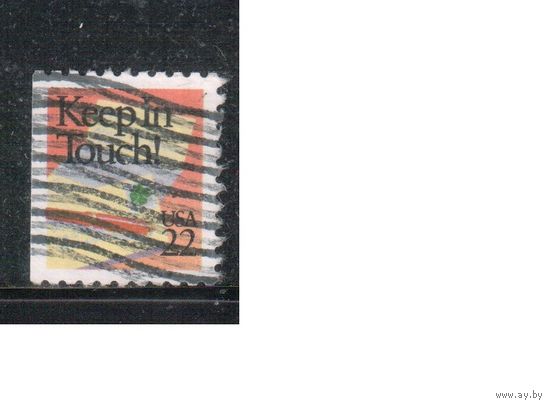 США-1987, (Мих.1880), гаш.,  Поздравительная марка