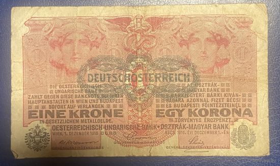 Банкнота 1 крона 1916 год. Венгрия
