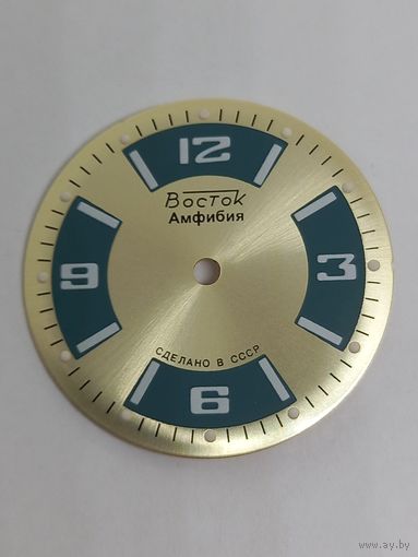 Восток амфибия циферблат