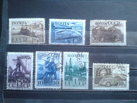 1941 Индустриализация Полная серия