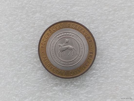 10 рублей РФ