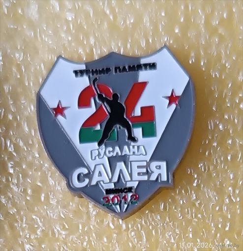 Хоккей Турнир памяти Салея 2012 Минск