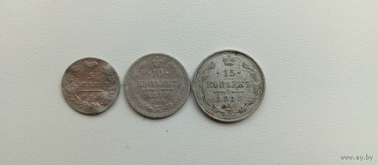 Лот серебро царской России.