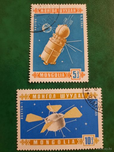 Монголия 1963. Космонавтика. Корабль Восток-2