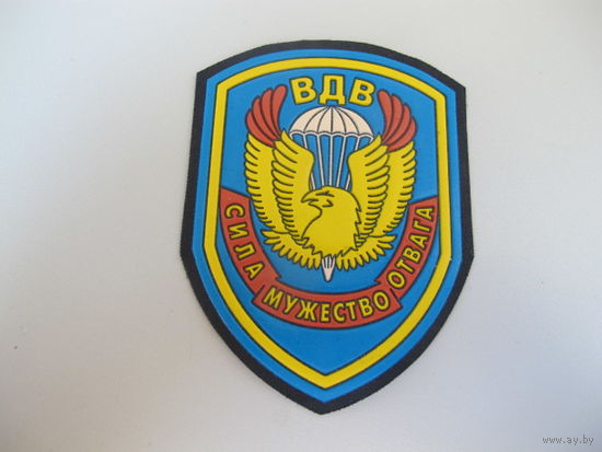 Шеврон ВДВ