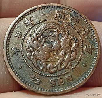 ВЕЛИКАЯ ЯПОНСКАЯ ИМПЕРИЯ 1/2 СЕНА 1874. Муцухито (Мэйдзи). ДРАКОН II ТИПА. РЕДКАЯ