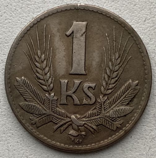Словакия 1 крона 1941 г.