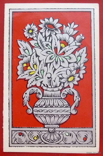 8 марта! Подписанная. Двойная. 1980 года. Исаев. 370.