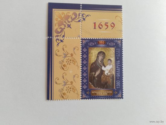 Беларусь 2009    Икона