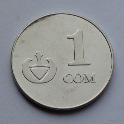 Киргизия 1 сом, 2008