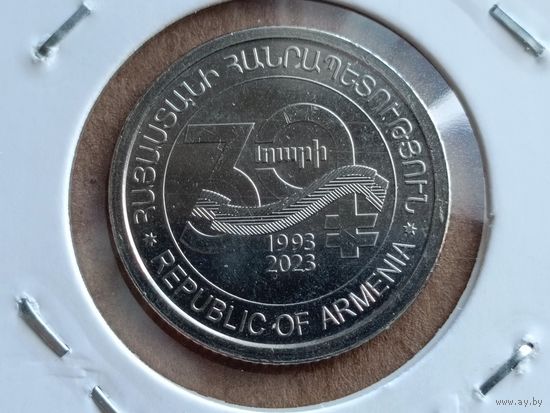 Армения 100 драмов, 2023г. 30 лет национальной валюте. (U-D-98)