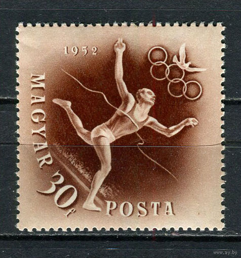 Венгрия - 1952 - Летние Олимпийские игры. Бег 30f - [Mi.1247] - 1 марка. MNH.  (Лот 7Fy)-T25P30
