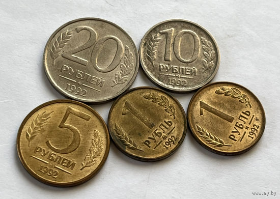 РФ 5 монет 1992
