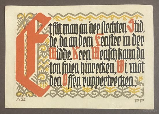 Нотгельд 50 пфеннигов 1921 год. Шёппенштедт,. Веймарская республика