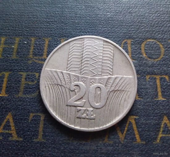 20 злотых 1973 Польша #04
