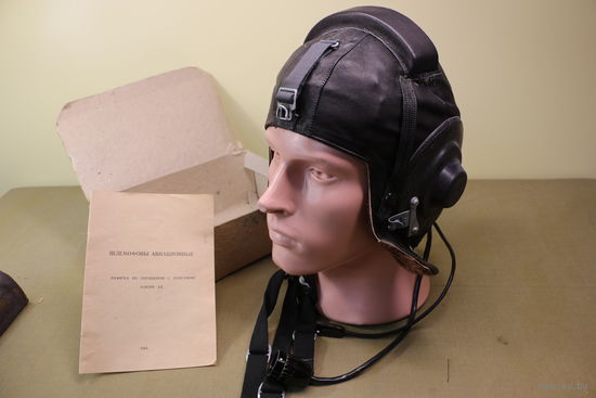 Шлемафон лётный,кожа, зима, с гарнитурой. 56-58 р. СССР. новый. Распродажа коллекции вещей. С РУБЛЯ! АУКЦИОН!