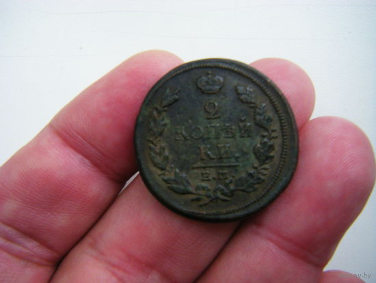 2 копейки 1817 г. ЕМ-НМ Состояние.